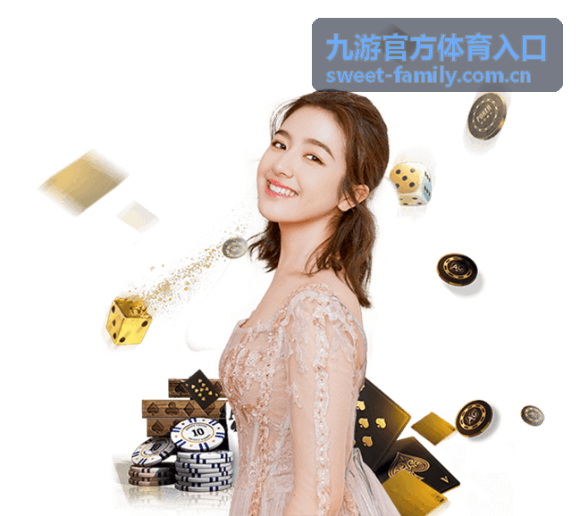 九游官方体育入口综合体育赛事资讯